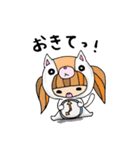着ぐるミィ☆（個別スタンプ：25）