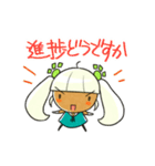 りです子ちゃん（個別スタンプ：6）