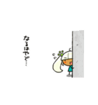 りです子ちゃん（個別スタンプ：7）