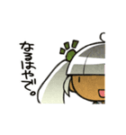 りです子ちゃん（個別スタンプ：8）