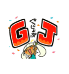りです子ちゃん（個別スタンプ：17）