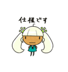 りです子ちゃん（個別スタンプ：23）