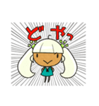 りです子ちゃん（個別スタンプ：24）