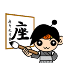 京の忍者「座々丸」（個別スタンプ：6）