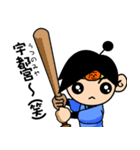 京の忍者「座々丸」（個別スタンプ：7）