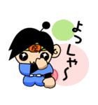 京の忍者「座々丸」（個別スタンプ：10）