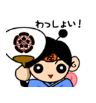 京の忍者「座々丸」（個別スタンプ：33）