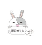 Northern Blue Zoo（個別スタンプ：6）