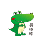 Northern Blue Zoo（個別スタンプ：15）