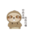 Northern Blue Zoo（個別スタンプ：23）