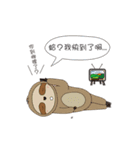 Northern Blue Zoo（個別スタンプ：24）