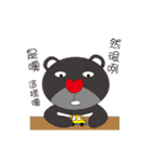 Northern Blue Zoo（個別スタンプ：26）