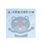 Northern Blue Zoo（個別スタンプ：27）