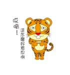 Northern Blue Zoo（個別スタンプ：37）