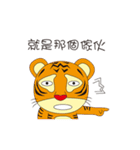 Northern Blue Zoo（個別スタンプ：40）