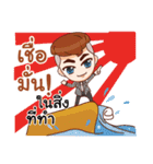 Mr.Life 2 : make a good living as a team（個別スタンプ：1）