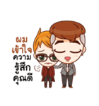 Mr.Life 2 : make a good living as a team（個別スタンプ：17）