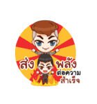 Mr.Life 2 : make a good living as a team（個別スタンプ：21）