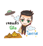 Mr.Life 2 : make a good living as a team（個別スタンプ：32）