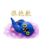 SoftParrots（個別スタンプ：14）