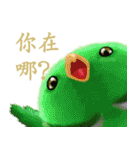 SoftParrots（個別スタンプ：22）