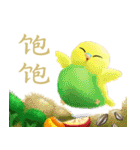 SoftParrots（個別スタンプ：26）