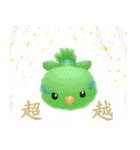 SoftParrots（個別スタンプ：29）