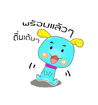 Bobo Cocoa Sori（個別スタンプ：3）