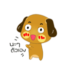 Bobo Cocoa Sori（個別スタンプ：9）