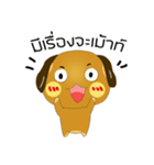 Bobo Cocoa Sori（個別スタンプ：13）