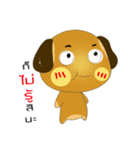 Bobo Cocoa Sori（個別スタンプ：15）