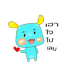 Bobo Cocoa Sori（個別スタンプ：16）