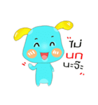 Bobo Cocoa Sori（個別スタンプ：21）
