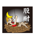 MISS 38-Chicken（個別スタンプ：2）