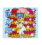 MISS 38-Chicken（個別スタンプ：5）