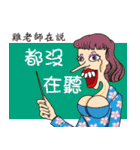 MISS 38-Chicken（個別スタンプ：15）