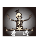 MISS 38-Chicken（個別スタンプ：20）