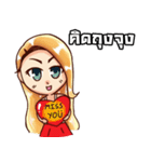 Mr.＆Miss Yukon（個別スタンプ：7）