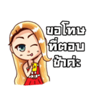 Mr.＆Miss Yukon（個別スタンプ：16）