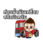 Mr.＆Miss Yukon（個別スタンプ：35）