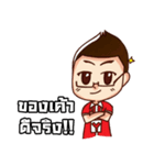 Mr.＆Miss Yukon（個別スタンプ：37）