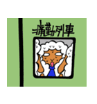 マトンさん（個別スタンプ：5）