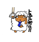 マトンさん（個別スタンプ：6）