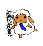 マトンさん（個別スタンプ：12）