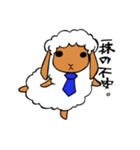 マトンさん（個別スタンプ：15）