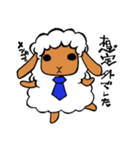 マトンさん（個別スタンプ：17）