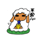 マトンさん（個別スタンプ：35）