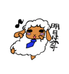 マトンさん（個別スタンプ：38）