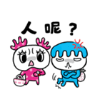USAWAKAME1 Lazy day（個別スタンプ：32）