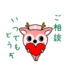 tskouken（個別スタンプ：1）